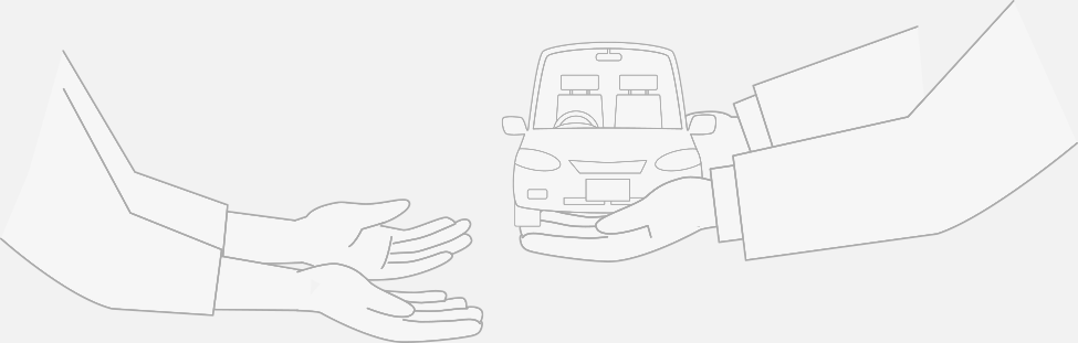 「安心・安全・信頼」の理由